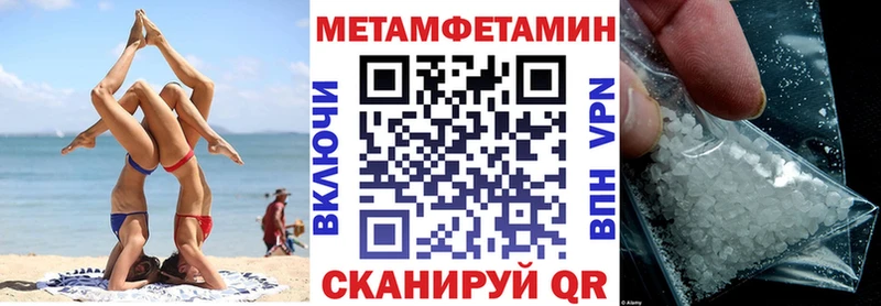 АМФ Розовый  Купить закладки  Уфа 