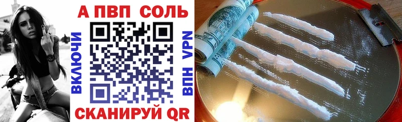 Alfa_PVP крисы CK  Купить  Уфа 