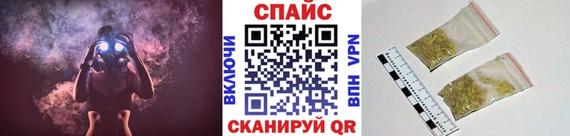 Бутират GHB  Купить закладки  Уфа 