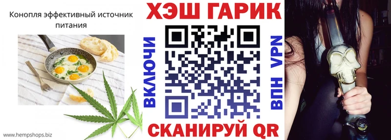 Печенье с ТГК марихуана  Купить где  Уфа 