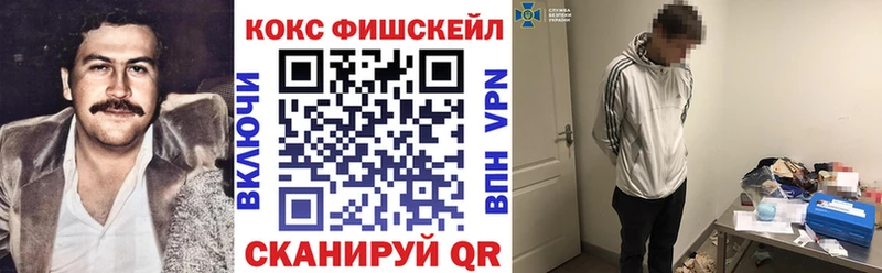 Купить закладки  Уфа  COCAIN Колумбийский 