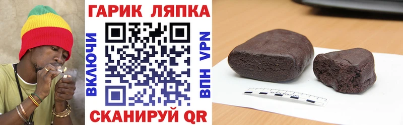 Купить  Уфа  Гашиш hashish 