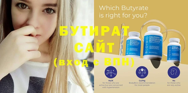 винт Рославль