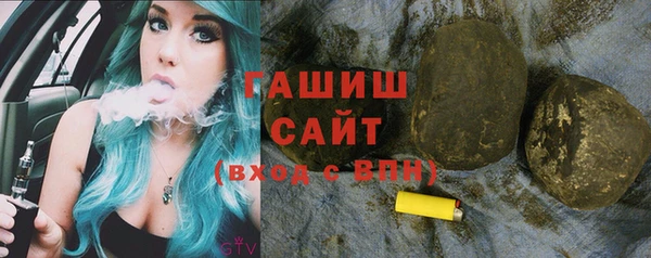 эйфоретик Россошь