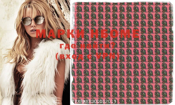 винт Рославль