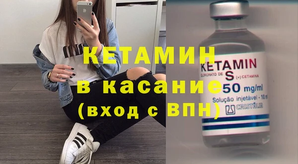 эйфоретик Россошь