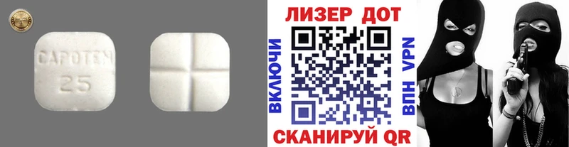 Лсд 25 экстази ecstasy  Купить где  Уфа