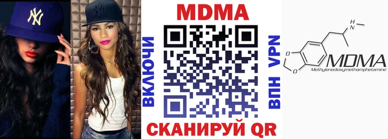 МДМА crystal  Купить где  Уфа 