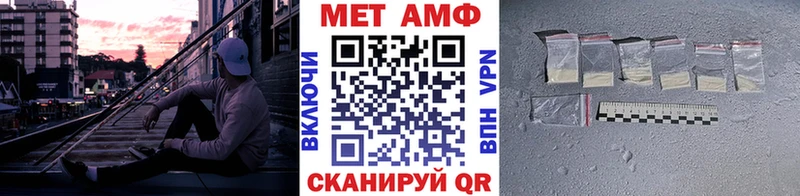 Метамфетамин кристалл  Купить  Уфа 