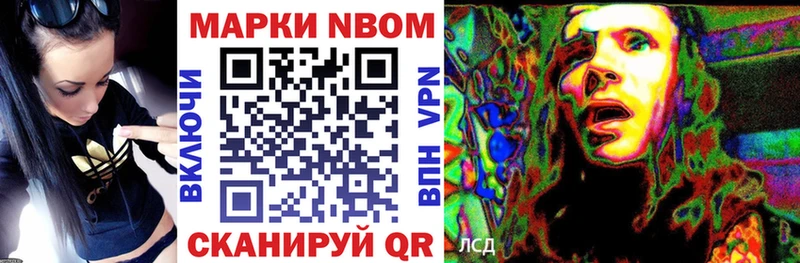 Купить  Уфа  Наркотические марки 1,5мг 