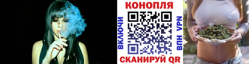 Бошки марихуана White Widow  Купить где  Уфа 